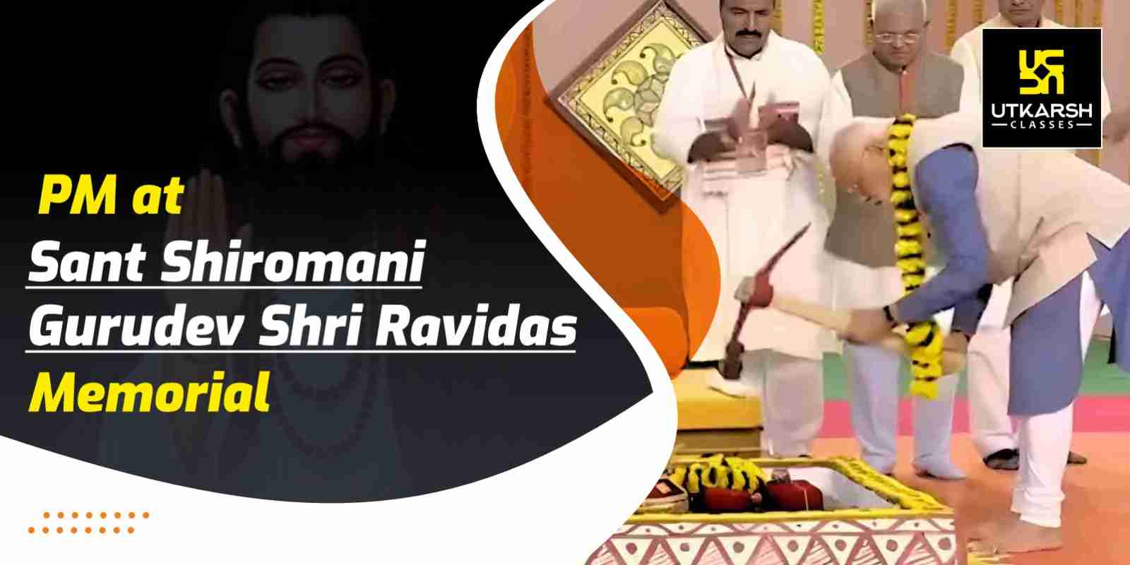 PM at Sant Shiromani Gurudev Shri Ravidas Memorial