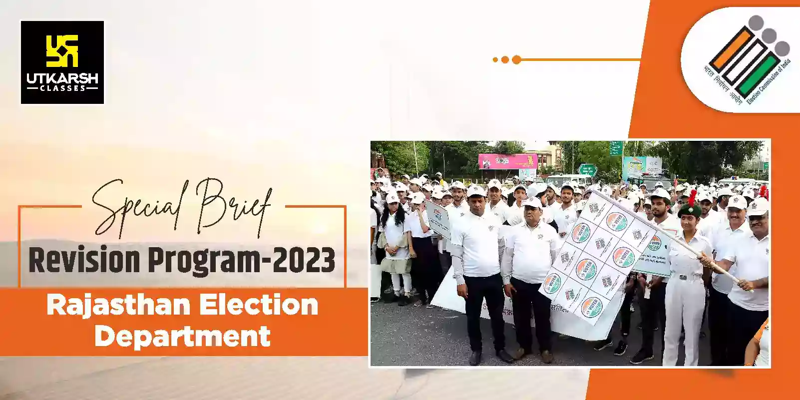 Special Brief Revision Program-2023: Rajasthan Election Department