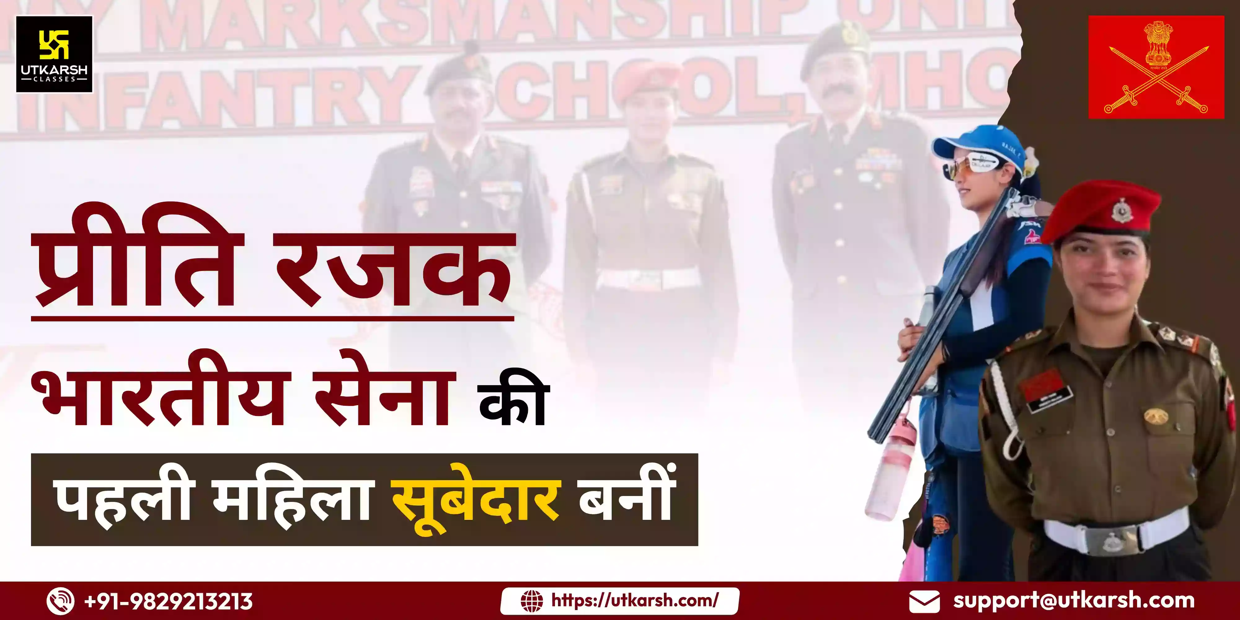 Preeti Rajak Became the Indian Army’s First Woman Subedar