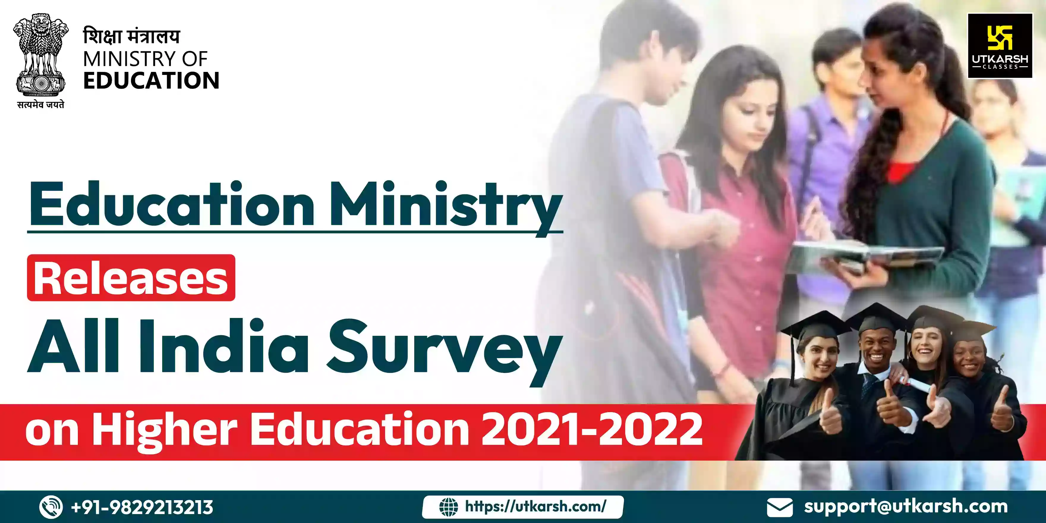 All India Survey on Higher Education 2021-2022