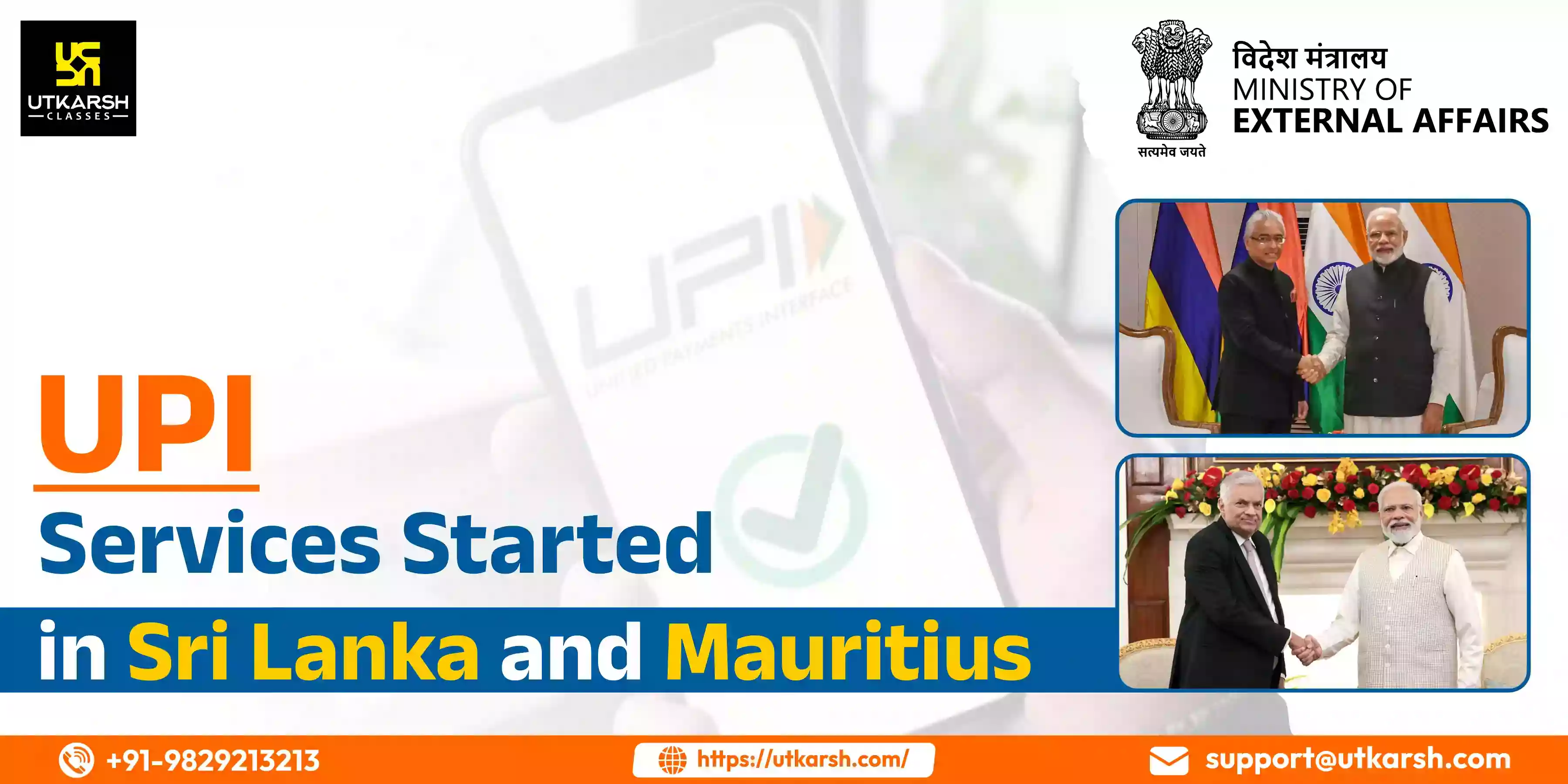 UPI Services Started in Sri Lanka and Mauritius
