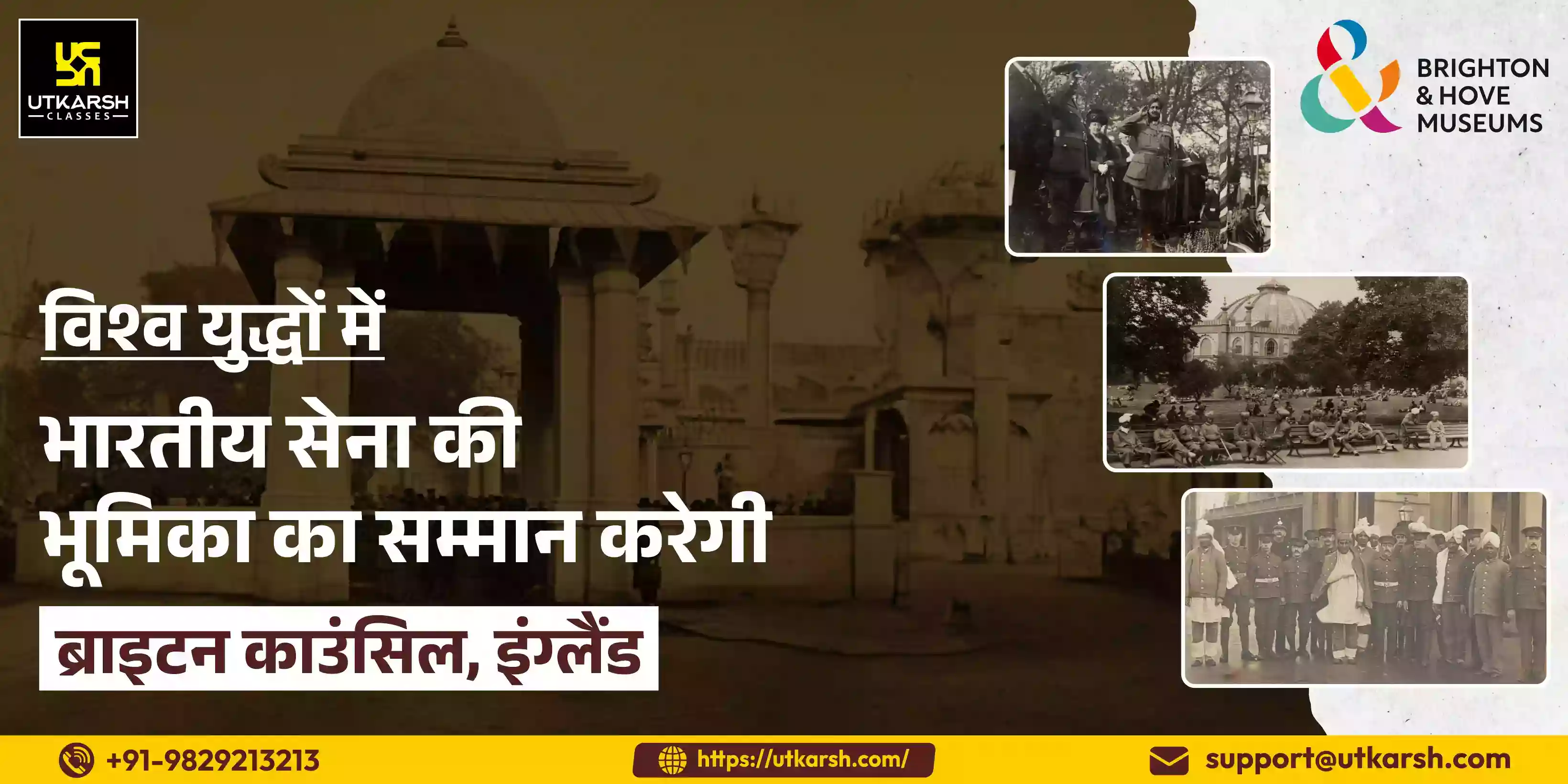 Brighton Council, England, to honour Indian Army's role in World Wars