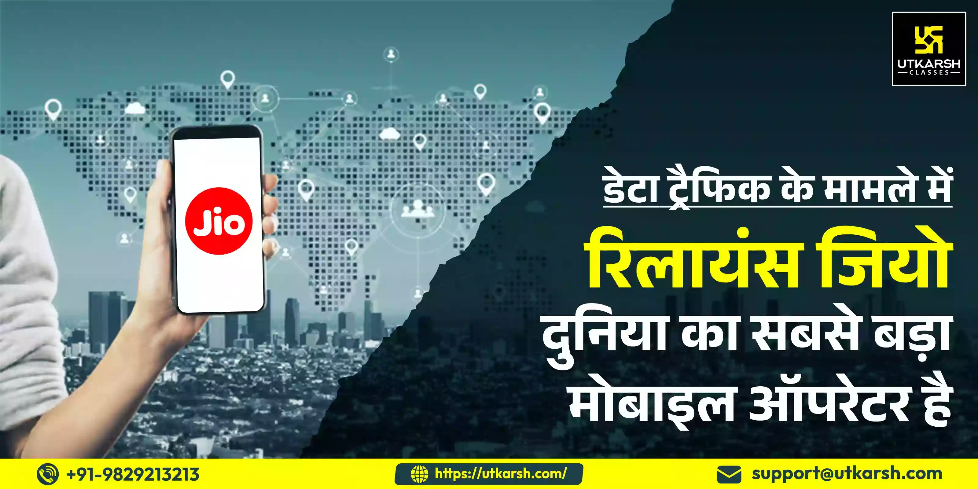 Reliance Jio is the world's largest mobile operator in data traffic