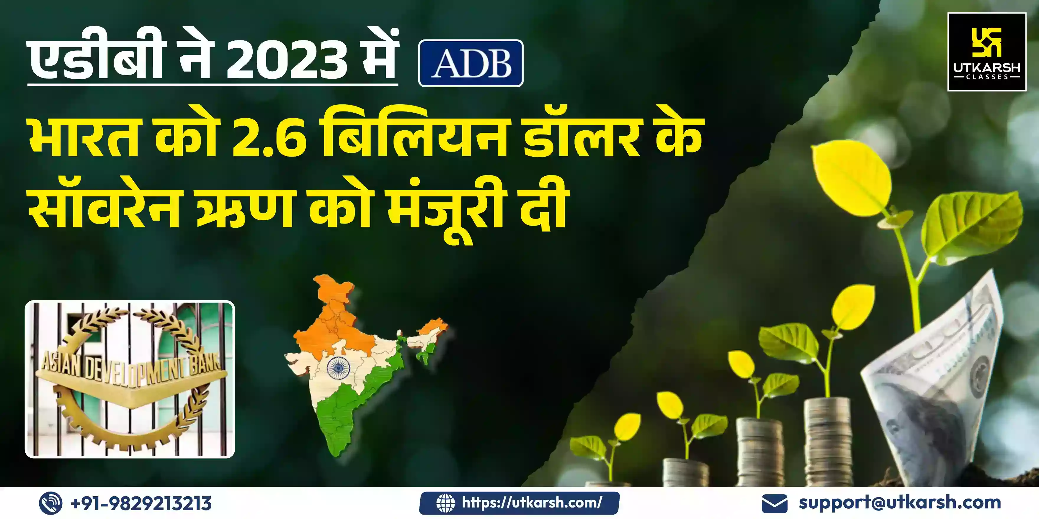 ADB approves $2.6 billion in Sovereign lending to India in 2023