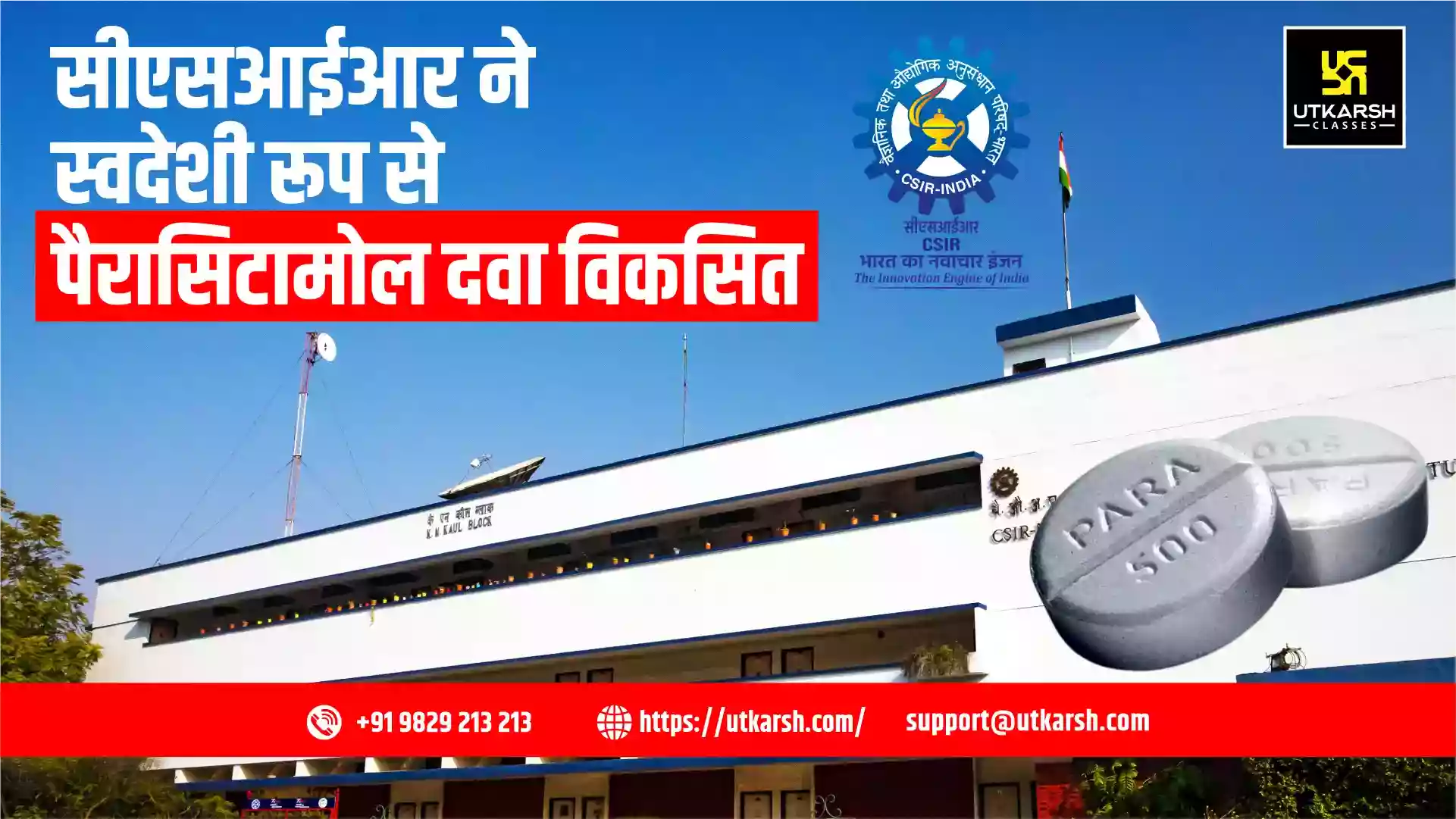 CSIR develops Paracetamol drugs indigenously