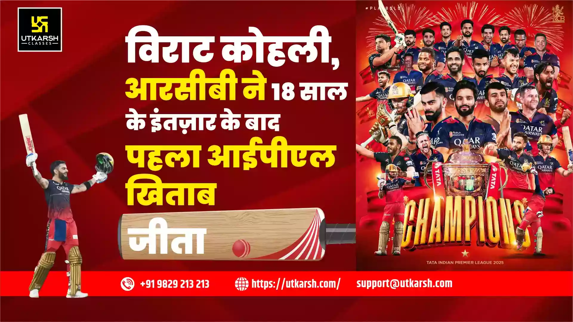 Virat Kohli, RCB Win First IPL Title After 18-Year Drought