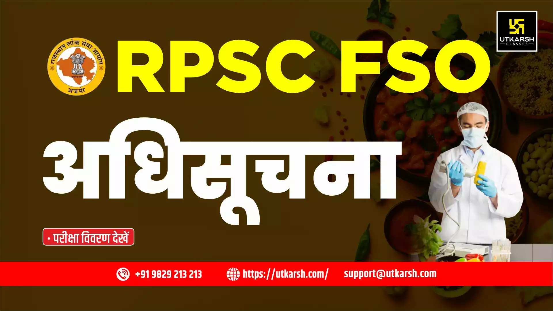 RPSC FSO Notification 2025: Check Complete Exam Details