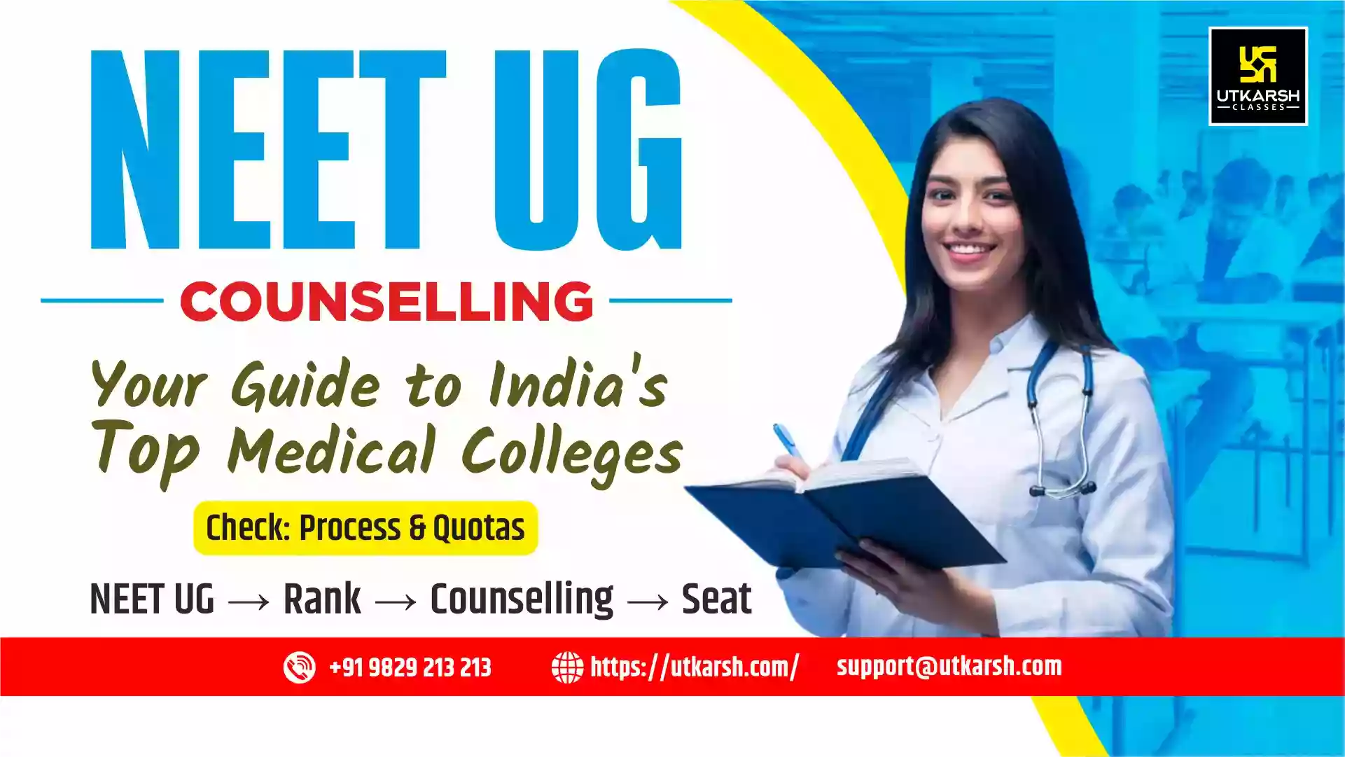 नीट यूजी (NEET UG) काउंसलिंग गाइड: प्रक्रिया, सीट कोटा और भारत के शीर्ष कॉलेज
