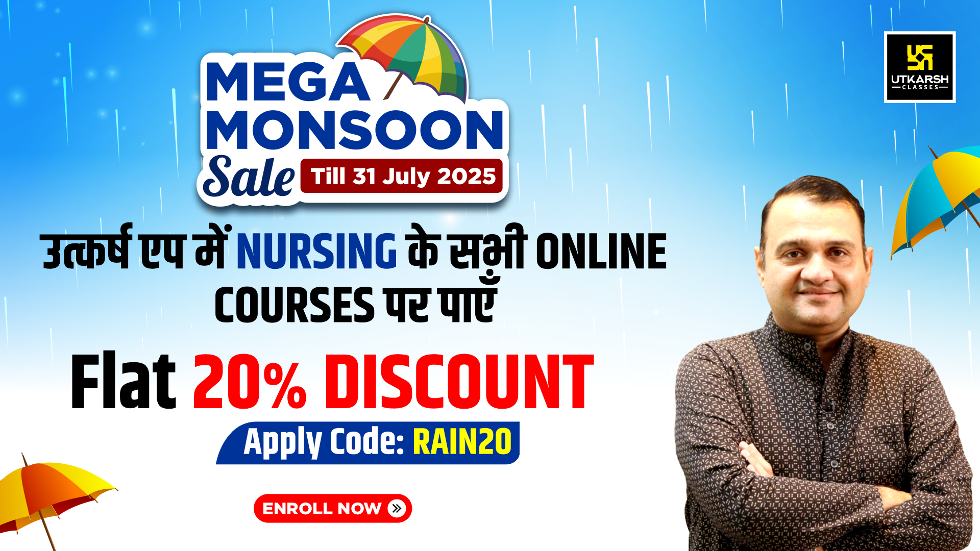 Utkarsh’s Mega Monsoon Sale – Flat 20% OFF on All Nursing Courses!