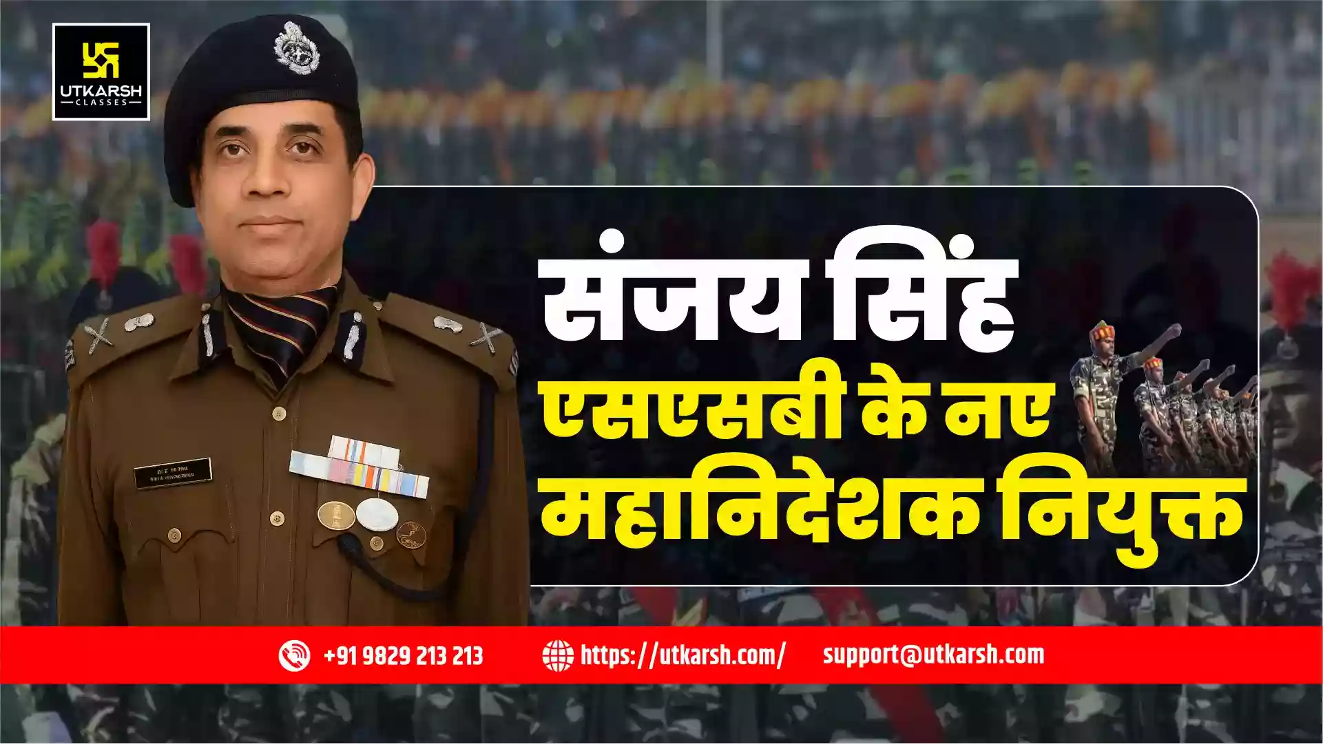 एसीसी ने आईपीएस संजय सिंघल को सशस्त्र सीमा बल का नया महानिदेशक नियुक्त करने की मंजूरी दी