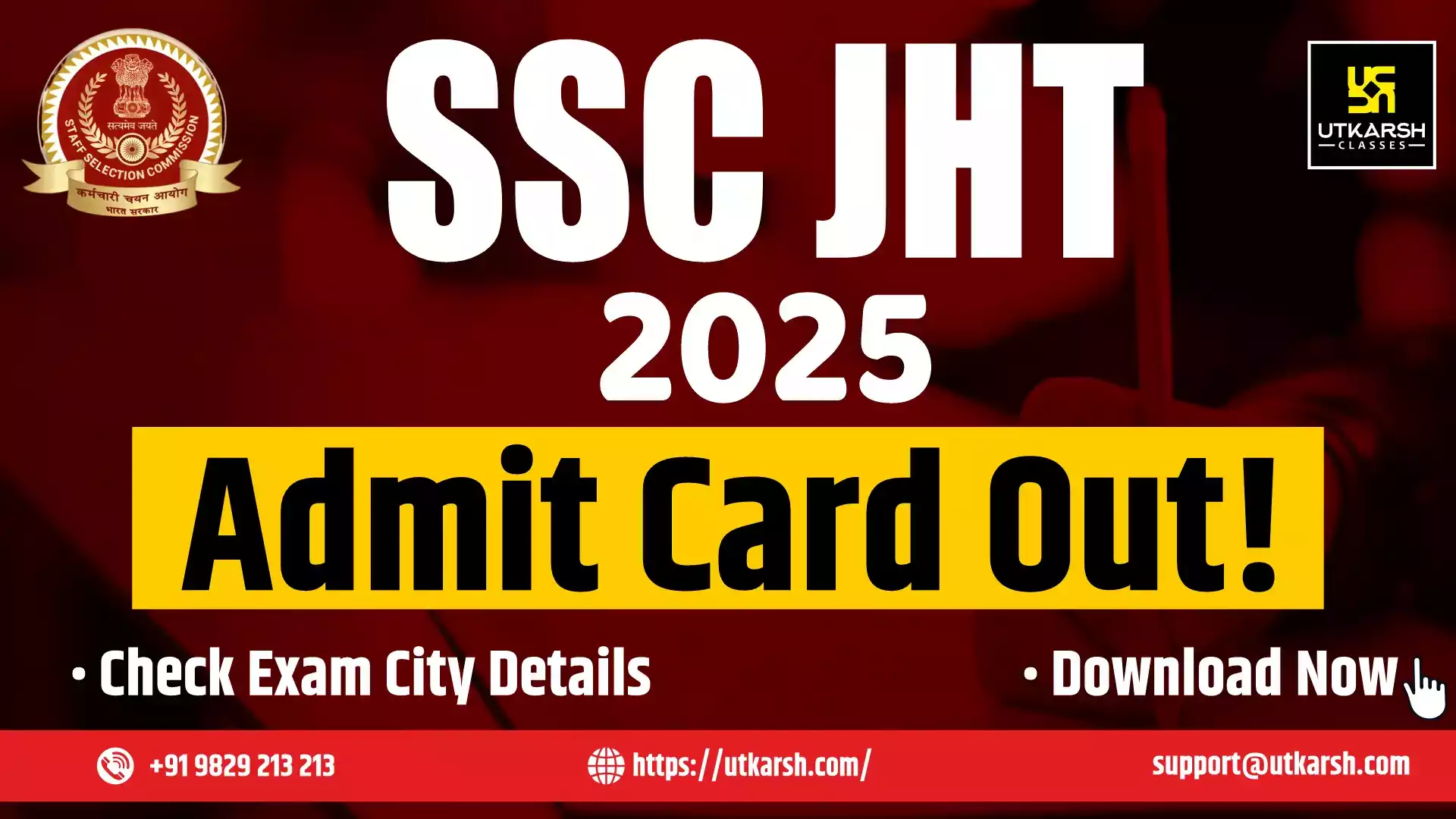 SSC JHT Admit Card 2025 For Paper 1: Check Your Exam City Details