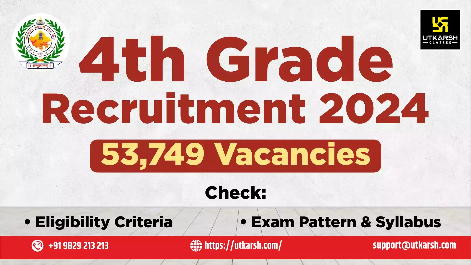 RSSB Fourth Grade Employee Recruitment 2024 - 53749 Vacancies