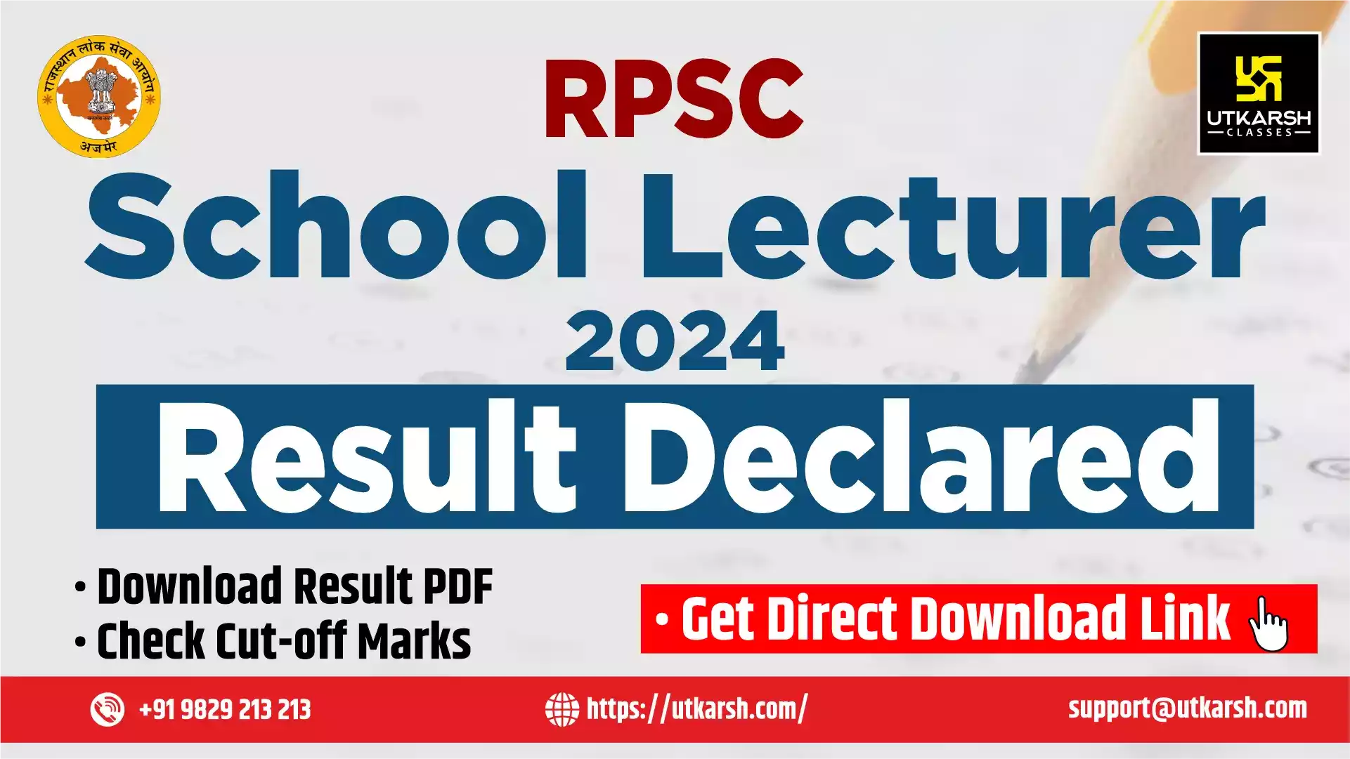 RPSC School Lecturer Result 2024 (Declared): Check Cut-off & Result