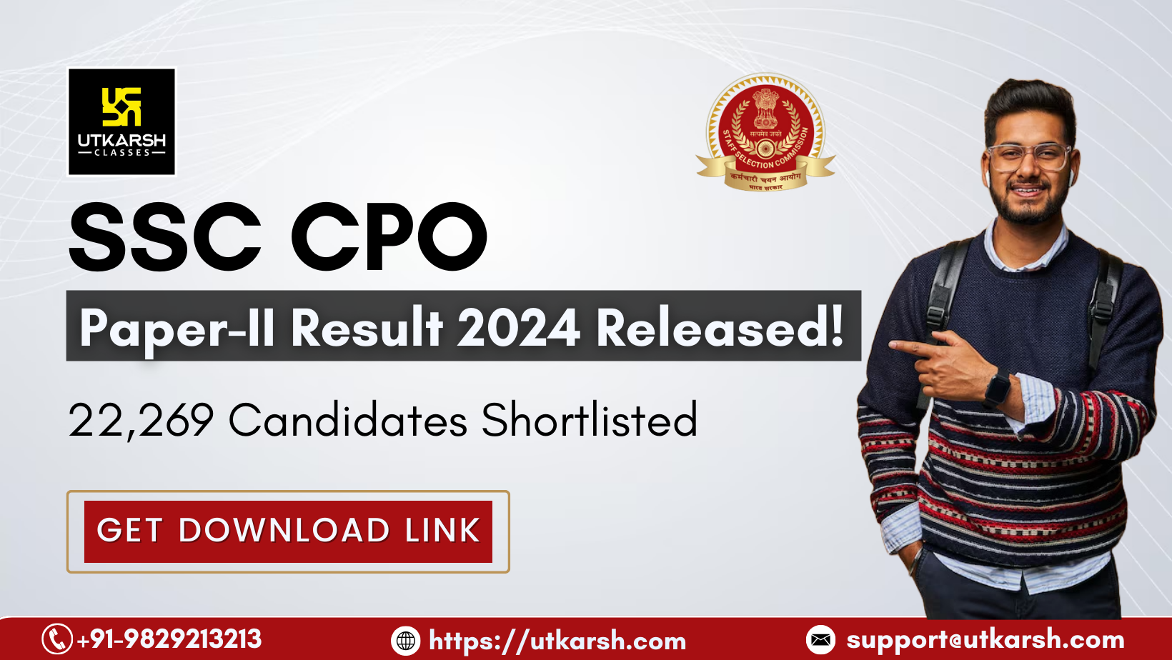 एसएससी सीपीओ पेपर-II परिणाम 2024 जारी: योग्य उम्मीदवारों की सूची PDF डाउनलोड करें