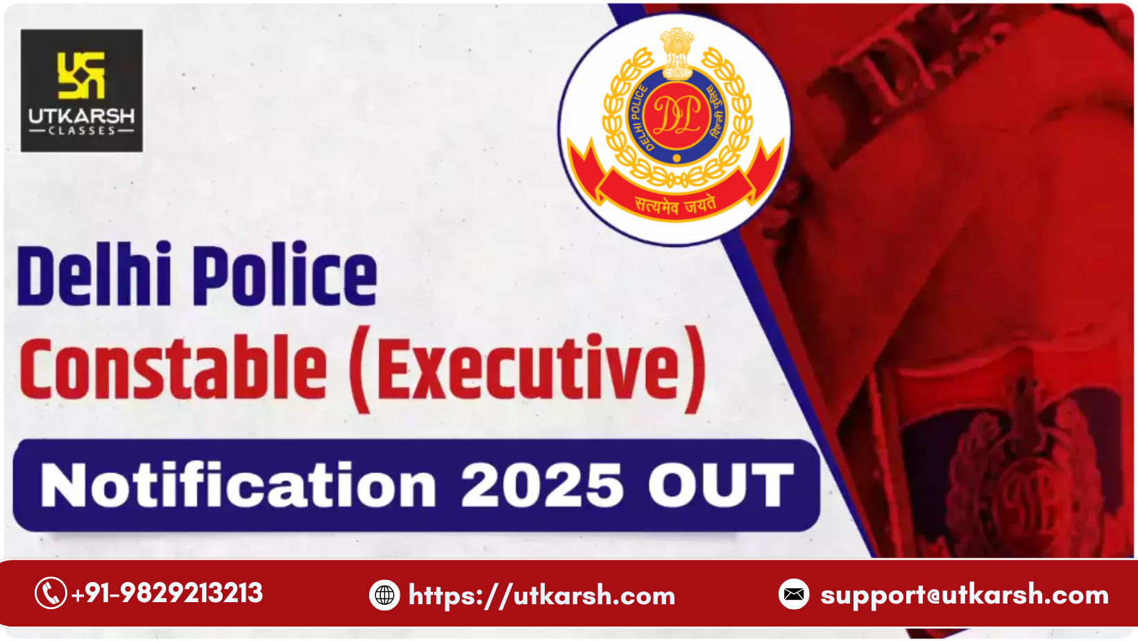 दिल्ली पुलिस कांस्टेबल भर्ती 2025 - 7565 रिक्तियों के लिए आवेदन करें