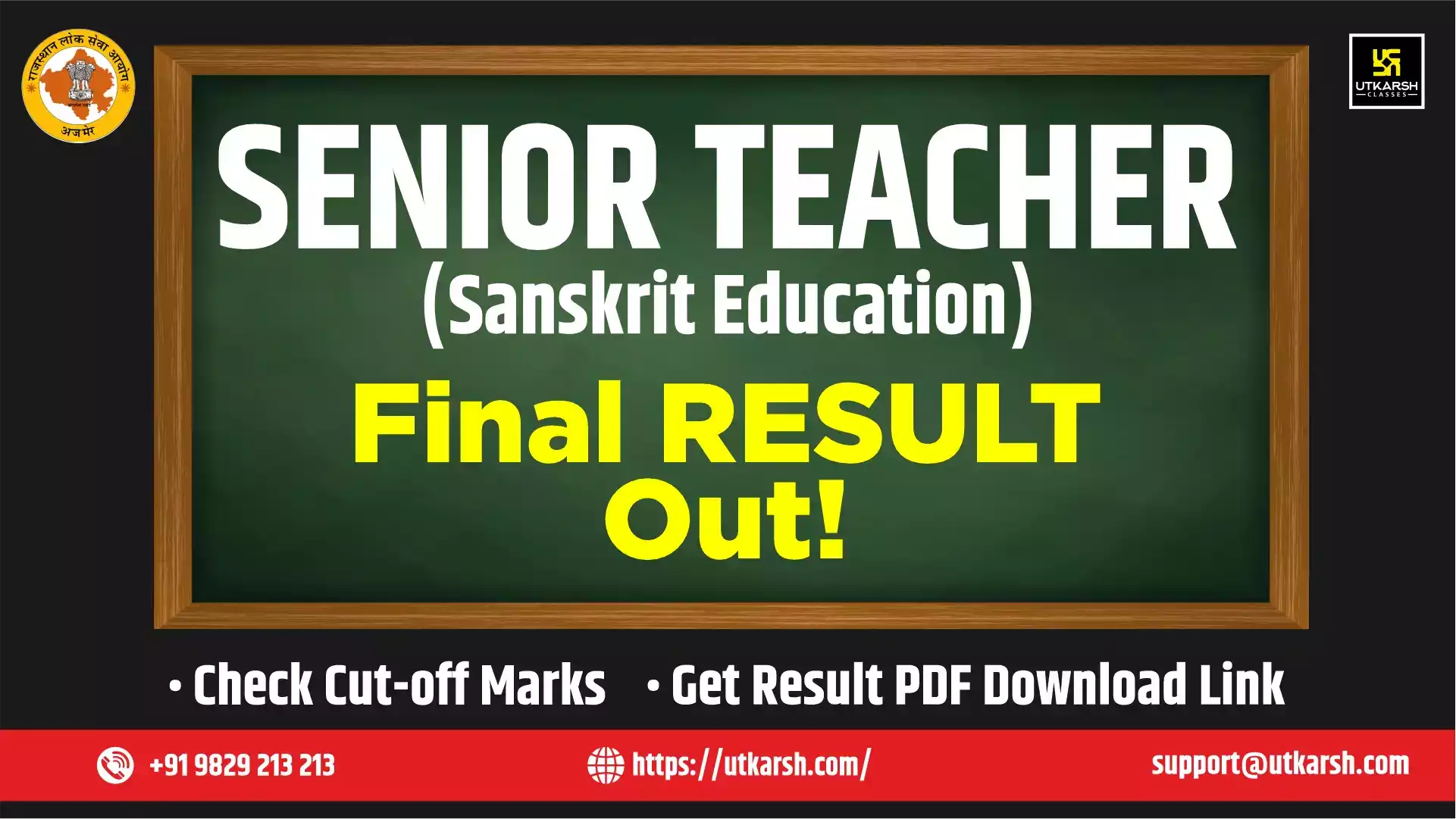 RPSC Senior Teacher Result 2024 Declared: Download Result PDF