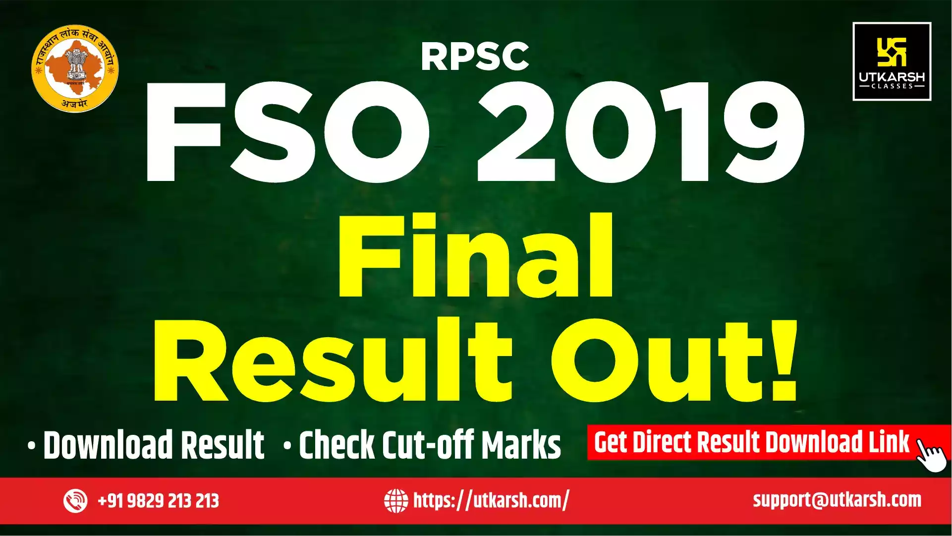 आरपीएससी एफएसओ अंतिम परिणाम 2019 घोषित: कट-ऑफ अंक और परिणाम पीडीएफ डाउनलोड करें