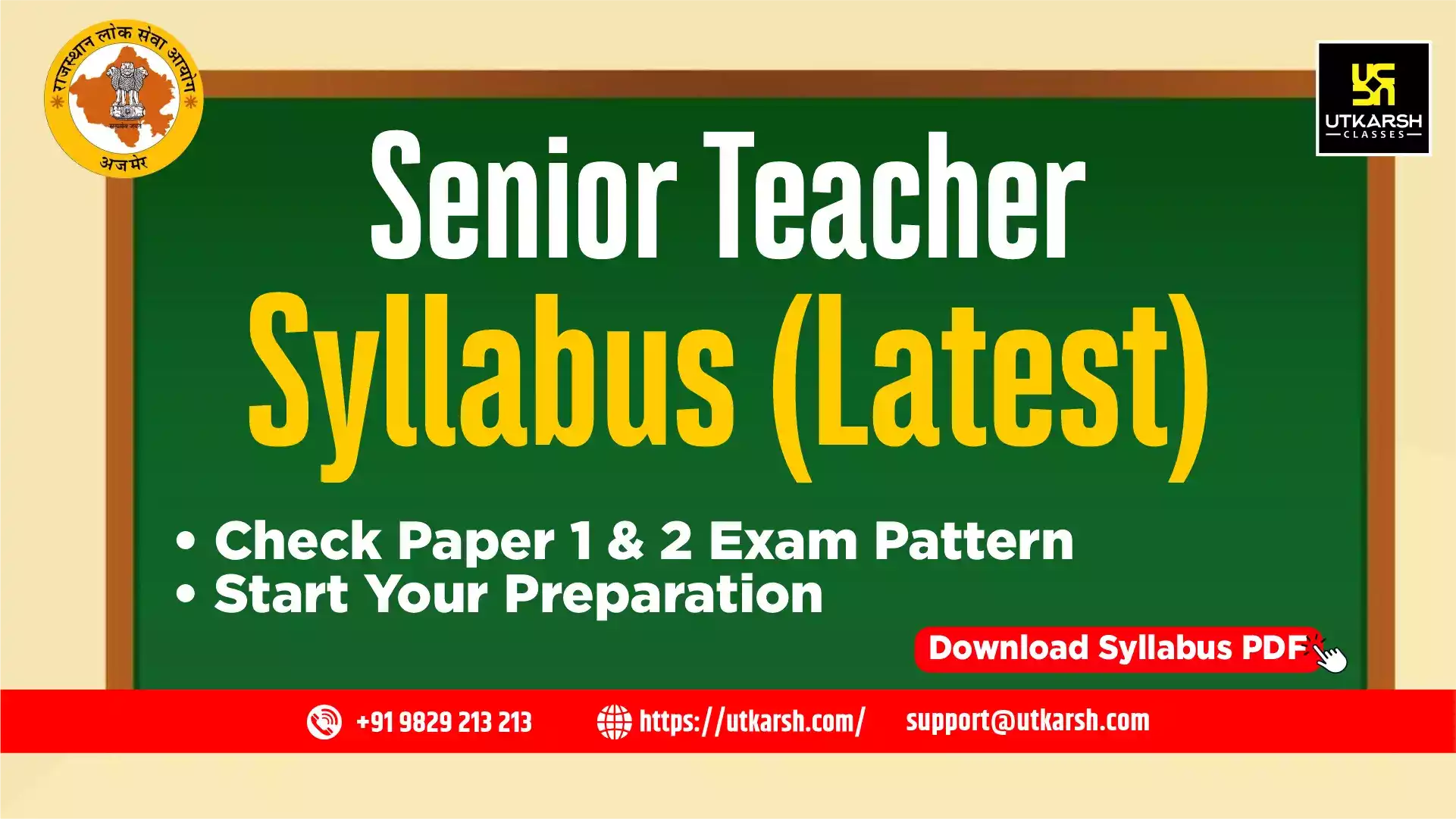 RPSC 2nd Grade Teacher Syllabus: Download Subject-wise PDF for Paper 1 & 2