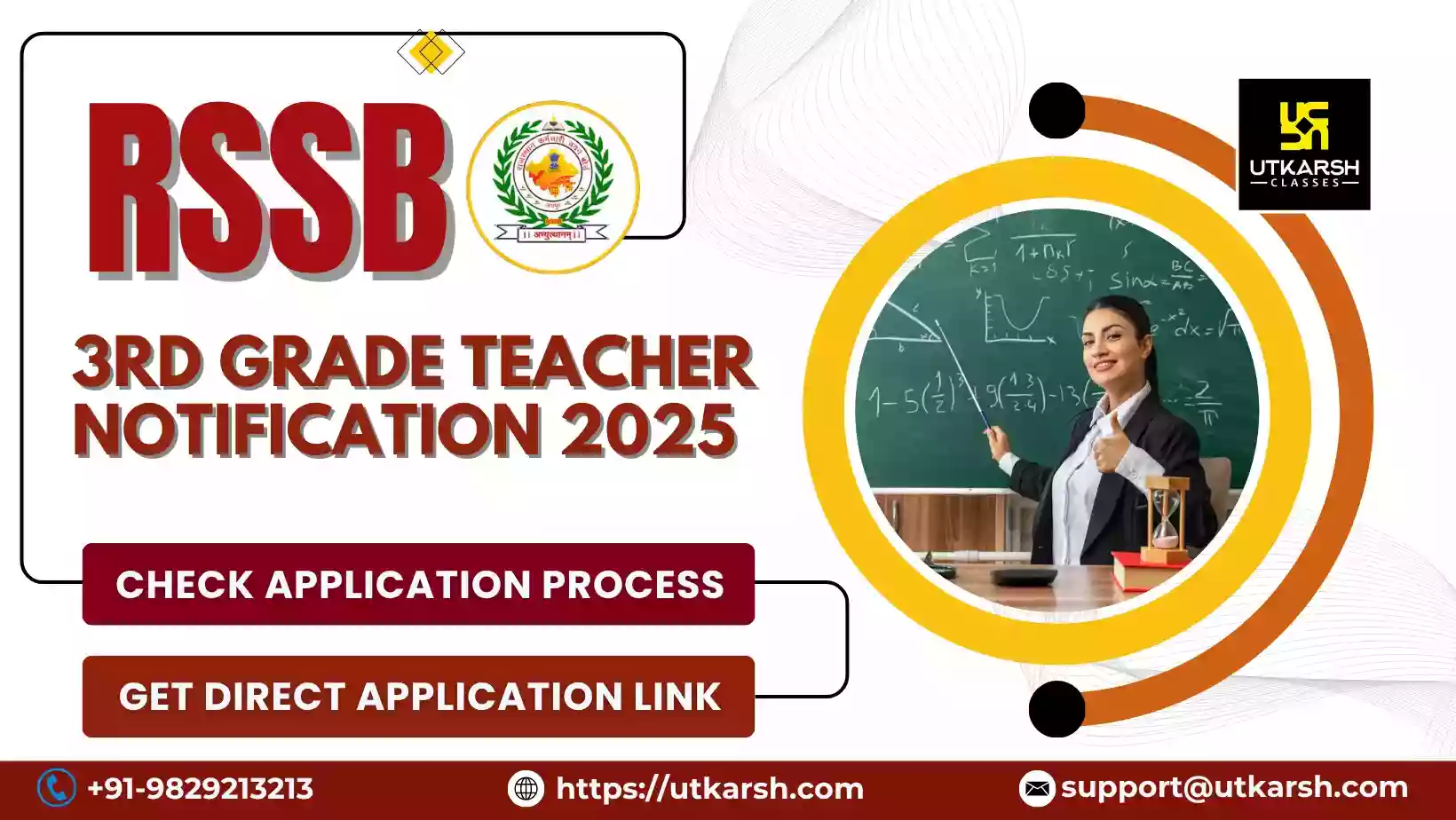 राजस्थान 3rd ग्रेड शिक्षक भर्ती 2025: लेवल 1 और 2 के लिए ऑनलाइन आवेदन करें