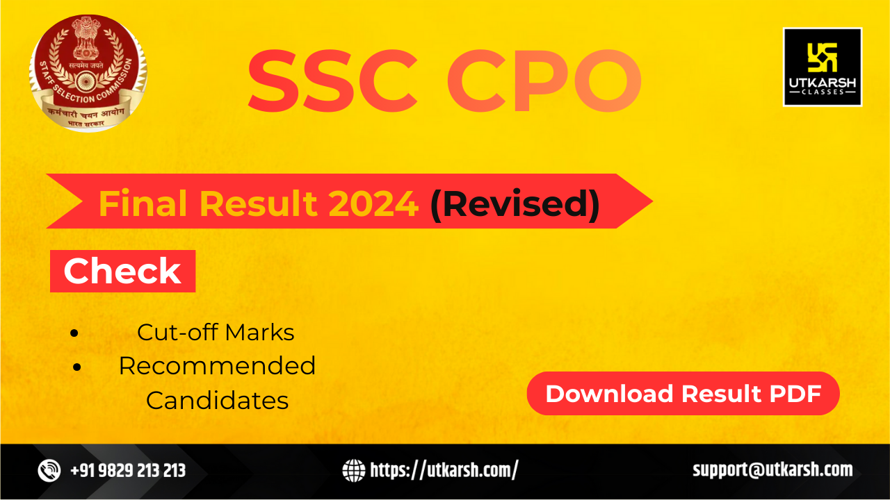 एसएससी सीपीओ अंतिम परिणाम 2024 (संशोधित): कट-ऑफ अंक और परिणाम पीडीएफ देखें