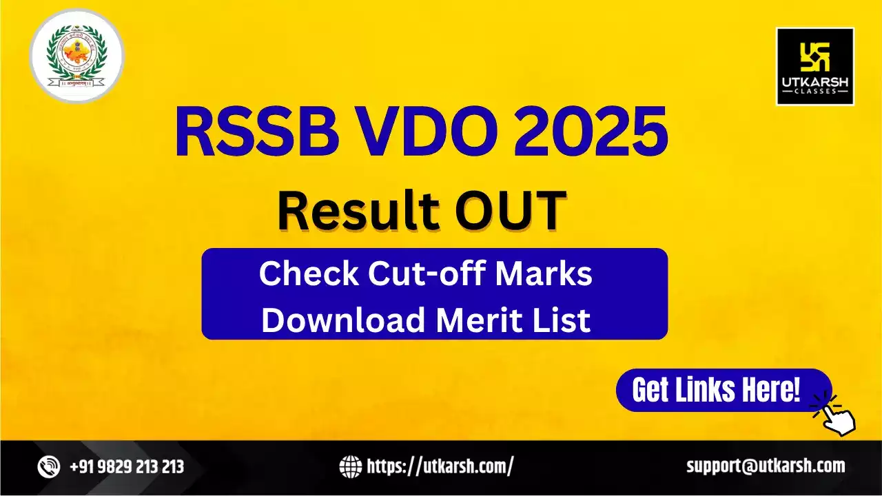 आरएसएसबी ग्राम विकास अधिकारी परिणाम 2025 जारी: मेरिट सूची और कट-ऑफ PDF डाउनलोड करें