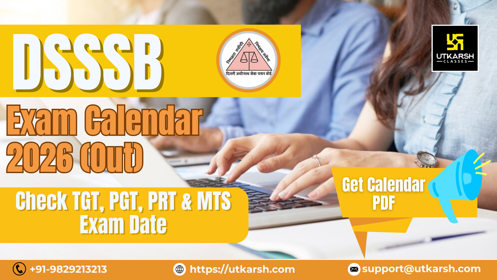 डीएसएसबी परीक्षा कैलेंडर 2026 जारी: टीजीटी, पीजीटी, पीआरटी और एमटीएस परीक्षाओं का शेड्यूल देखें