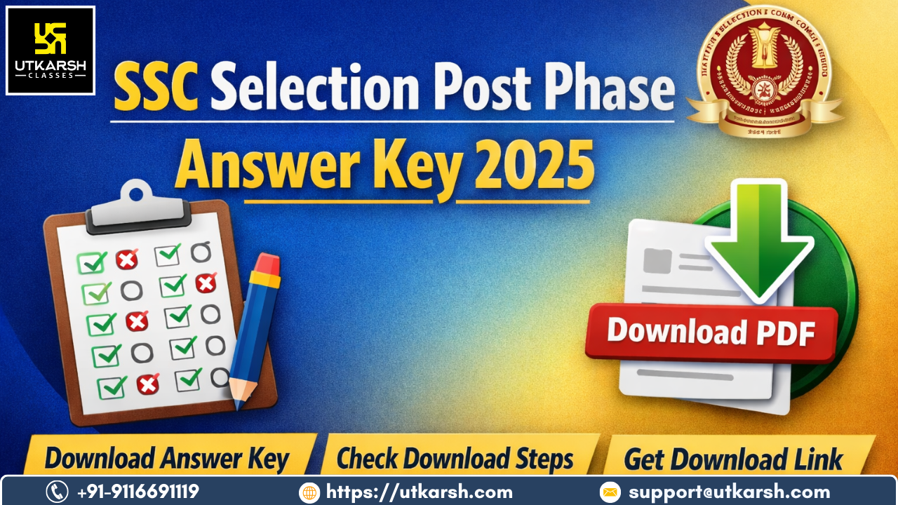 एसएससी चयन पद परिणाम 2025 चरण 13 हेतु: परिणाम पीडीएफ डाउनलोड करें