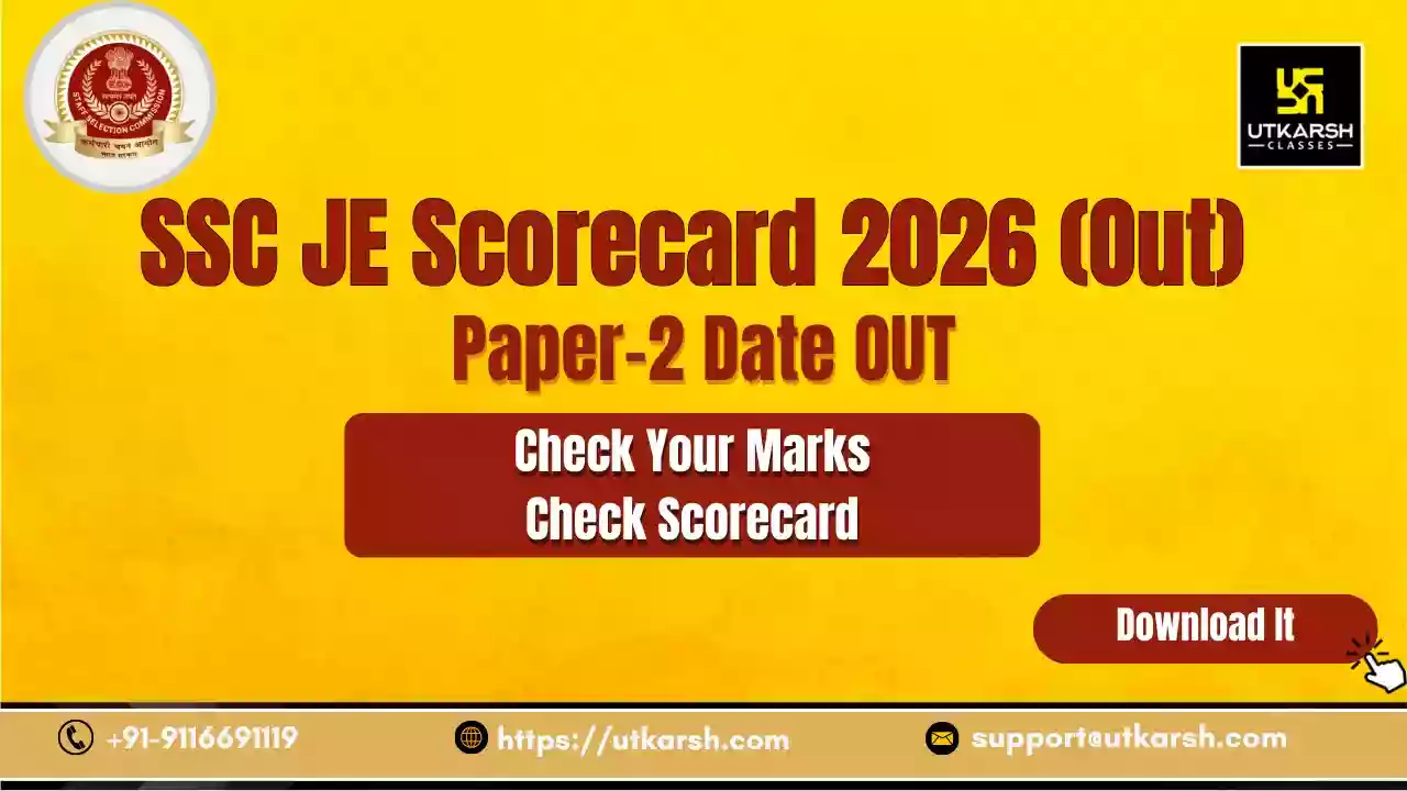 एसएससी जेई स्कोरकार्ड 2025-26: पेपर 1 के अंक देखें व डाउनलोड लिंक पायें