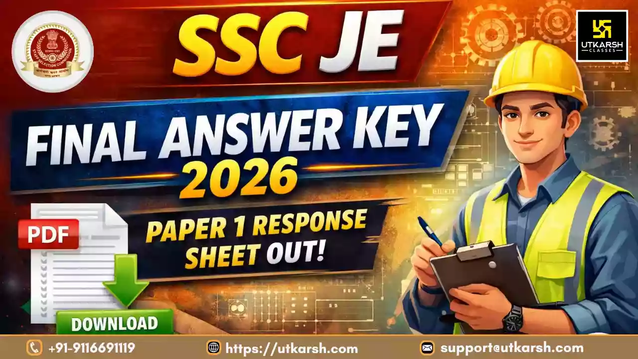 एसएससी जेई अंतिम उत्तर कुंजी 2025-26 (जारी): पेपर 1 उत्तर पत्रक पीडीएफ