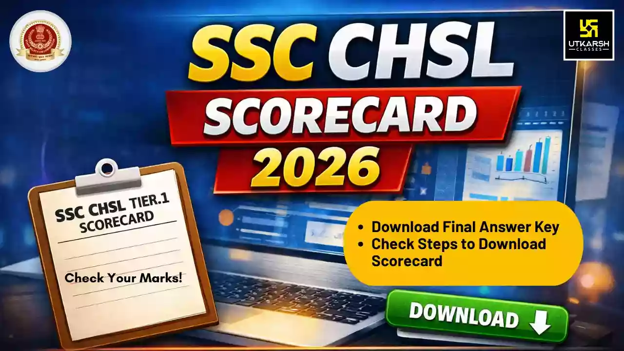 एसएससी सीएचएसएल स्कोरकार्ड 2026: टियर 1 अंक व अंतिम उत्तर कुंजी पीडीएफ