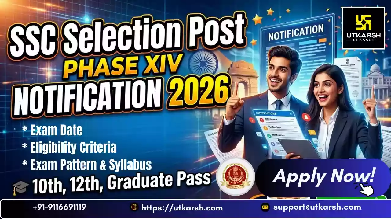 एसएससी चयन पद अधिसूचना 2026: परीक्षा तिथि देखें, 30 अप्रैल तक आवेदन करें