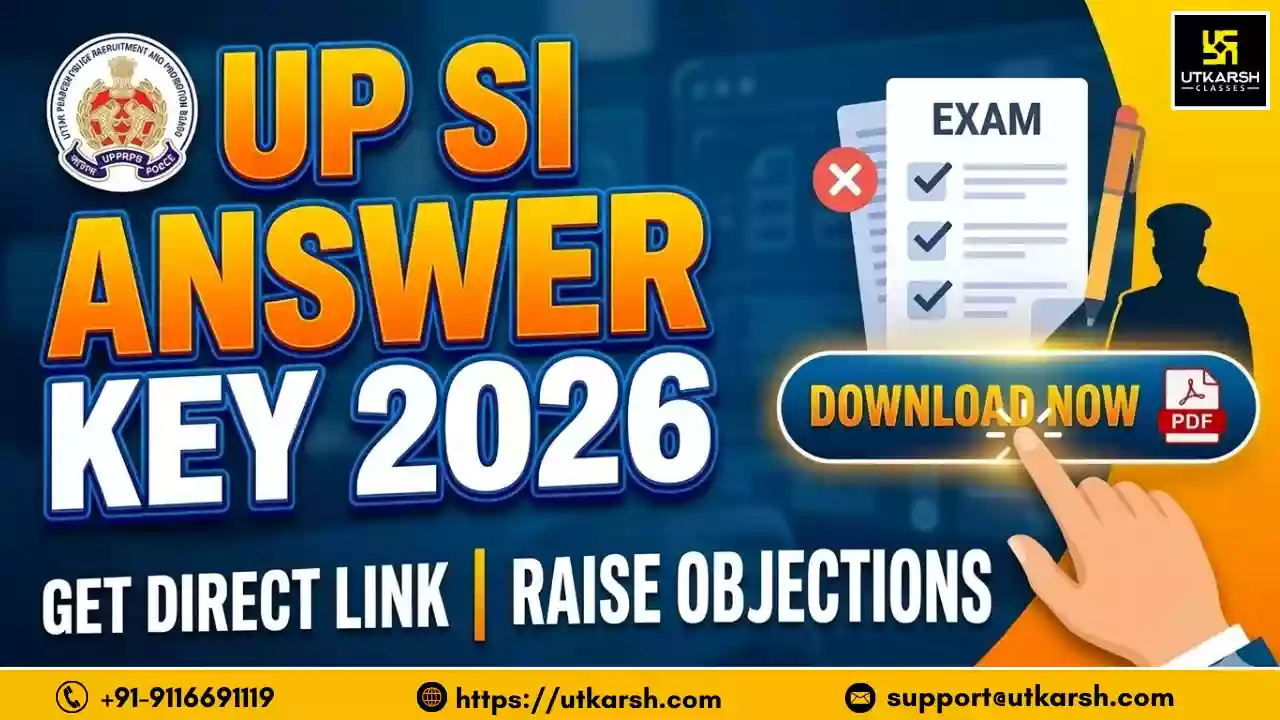 डाउनलोड यूपी एसआई उत्तर कुंजी 2026: आपत्तियां दर्ज़ करने का लिंक पायें