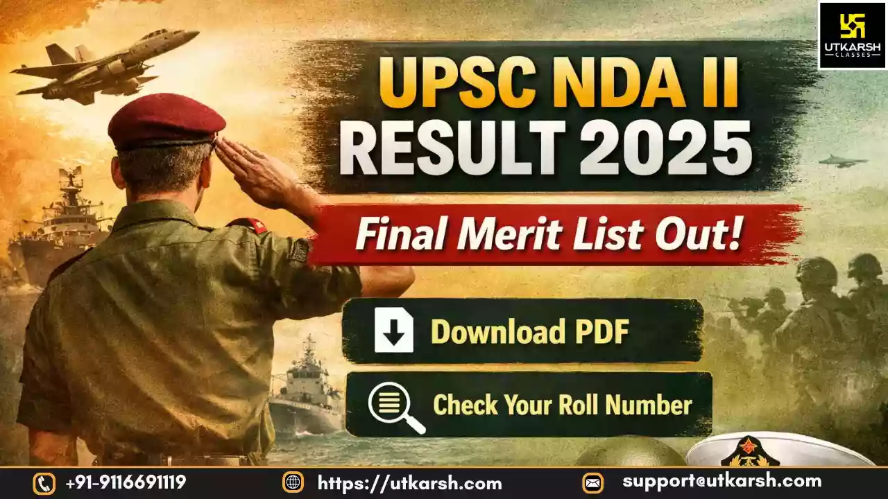 यूपीएससी एनडीए (II) 2025 परिणाम डाउनलोड करें: अंतिम मेरिट सूची पीडीएफ