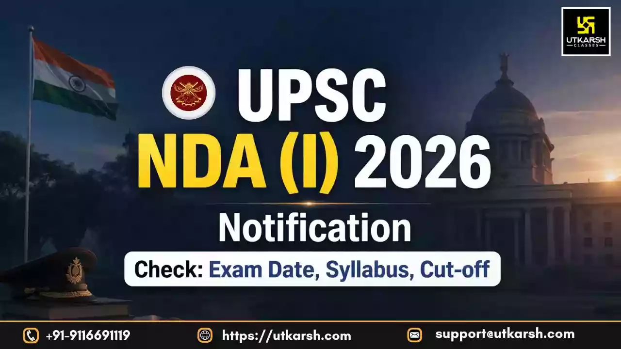 यूपीएससी एनडीए 1 अधिसूचना 2026 (जारी): आवेदन तिथियां, रिक्तियां और परीक्षा विवरण देखें