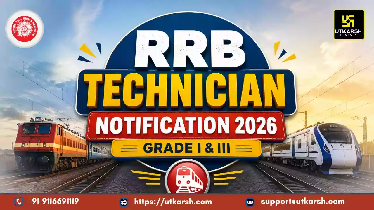 आरआरबी तकनीशियन अधिसूचना 2026: ग्रेड I व III रिक्तियाँ जाँचें, ऑनलाइन आवेदन करें