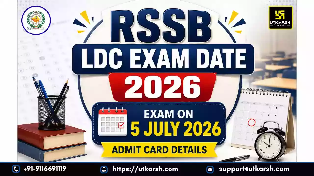 आरएसएसबी एलडीसी परीक्षा तिथि 2026 घोषित: परीक्षा 5 जुलाई को, प्रवेश पत्र विवरण