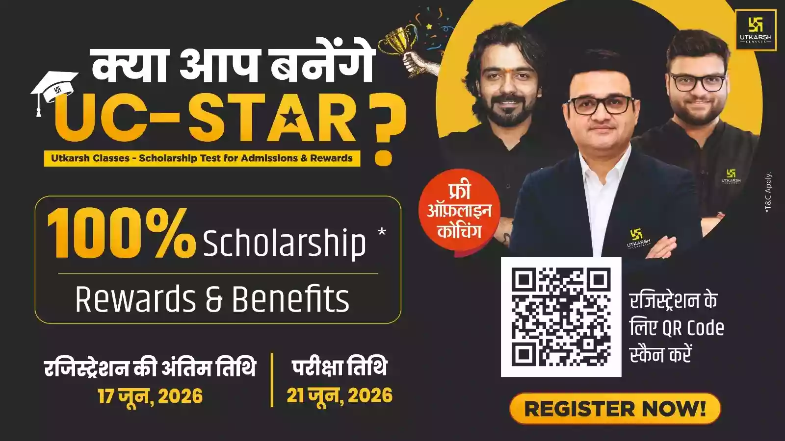 UC-STAR 2026: उत्कर्ष क्लासेज द्वारा ऑफ़लाइन कोचिंग के लिए स्कॉलरशिप एवं रिवॉर्ड्स