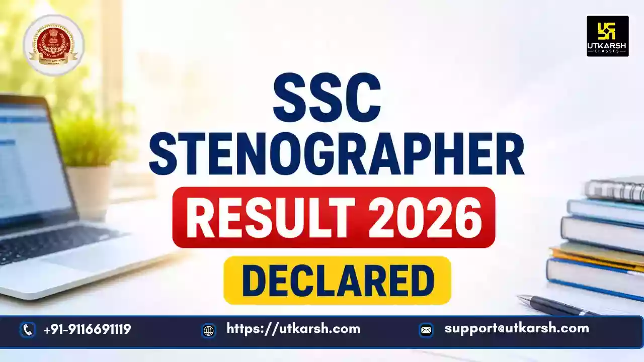 एसएससी स्टेनोग्राफर परीक्षा 2025-26 का परिणाम घोषित: अंतिम मेरिट सूची देखें