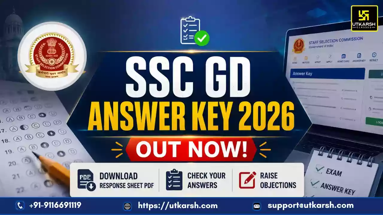 एसएससी जीडी 2026 उत्तर कुंजी जारी: उत्तर पत्रक पीडीएफ डाउनलोड करें व आपत्तियाँ दर्ज करें