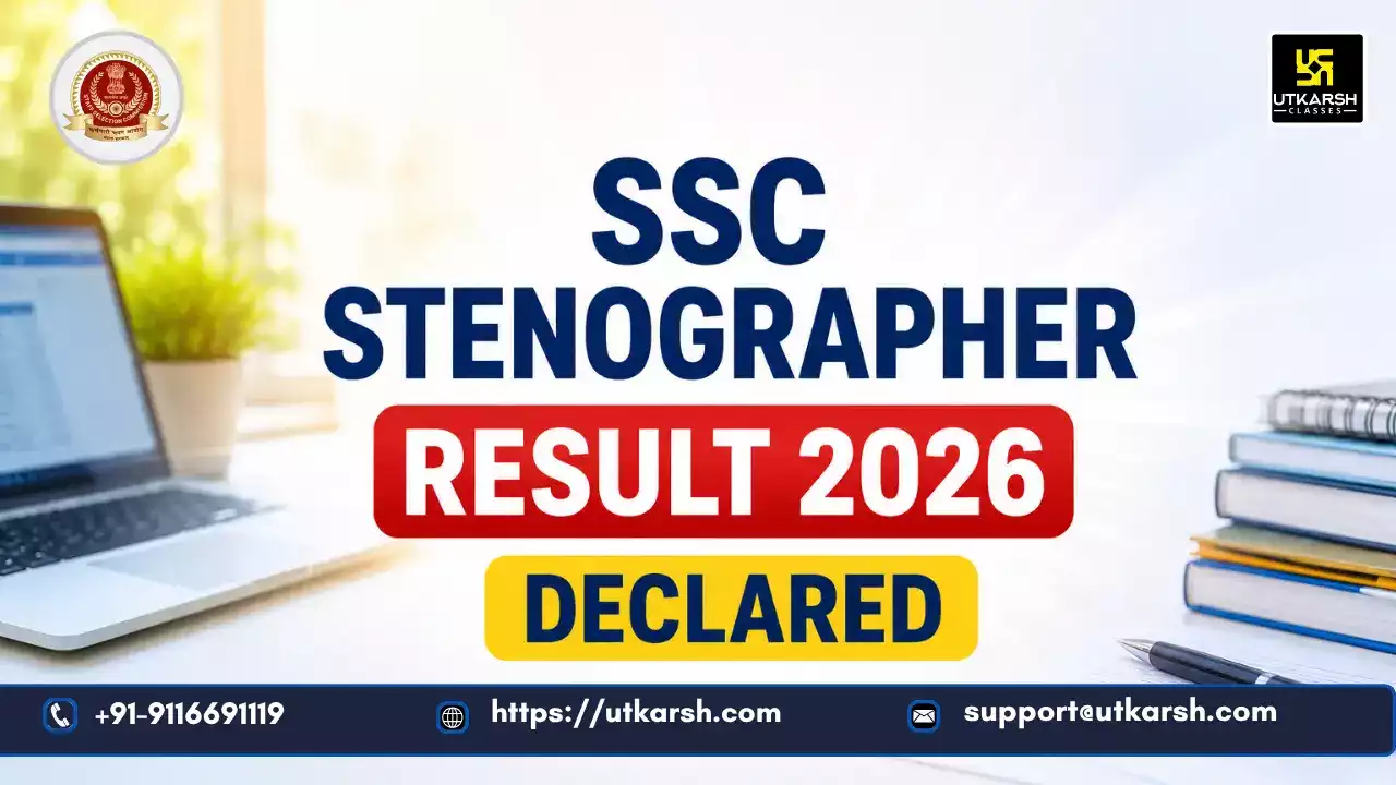 एसएससी स्टेनोग्राफर परीक्षा 2025-26 का परिणाम घोषित: अंतिम मेरिट सूची देखें
