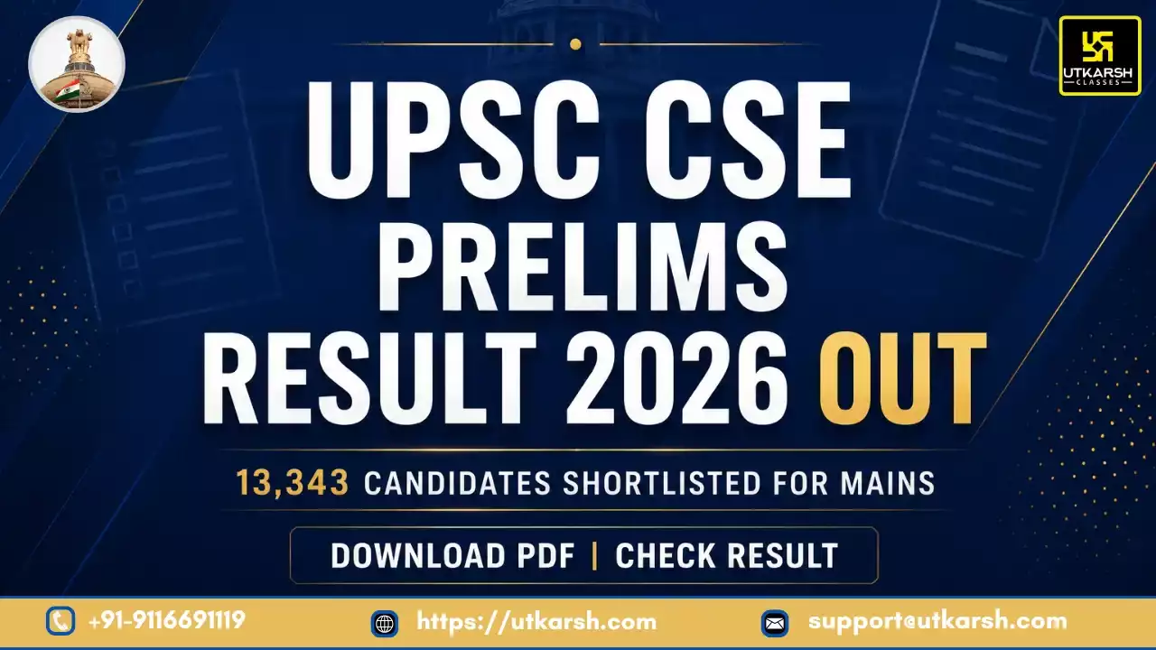 यूपीएससी सीएसई प्रारंभिक परीक्षा परिणाम 2026 जारी: 13,343 उम्मीदवार मुख्य परीक्षा के लिए चयनित, PDF डाउनलोड करें