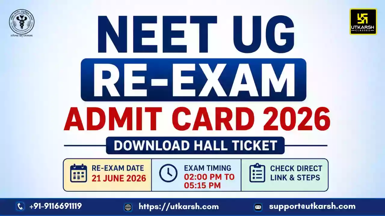 नीट यूजी पुनः परीक्षा प्रवेश पत्र 2026 जारी: हॉल टिकट डाउनलोड करें, डायरेक्ट लिंक देखें