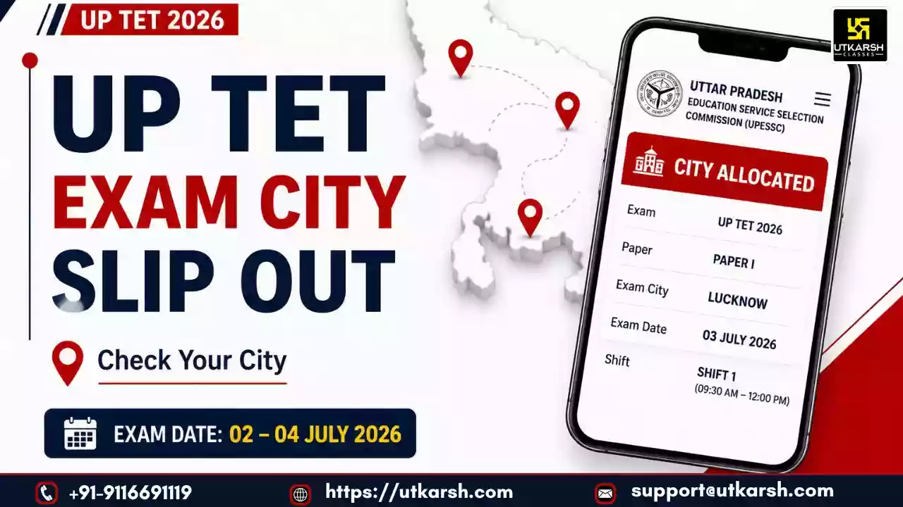 यूपी टीईटी परीक्षा शहर सूचना पर्ची 2026 जारी: यूपीईएसएससी पर परीक्षा शहर देखें एवं डाउनलोड लिंक प्राप्त करें