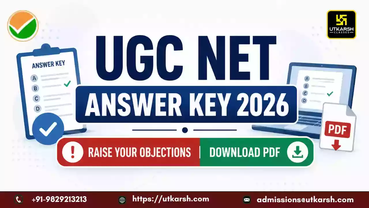 यूजीसी नेट उत्तर कुंजी जून 2026 हेतु: अपनी आपत्तियाँ दर्ज करें और पीडीएफ डाउनलोड करें