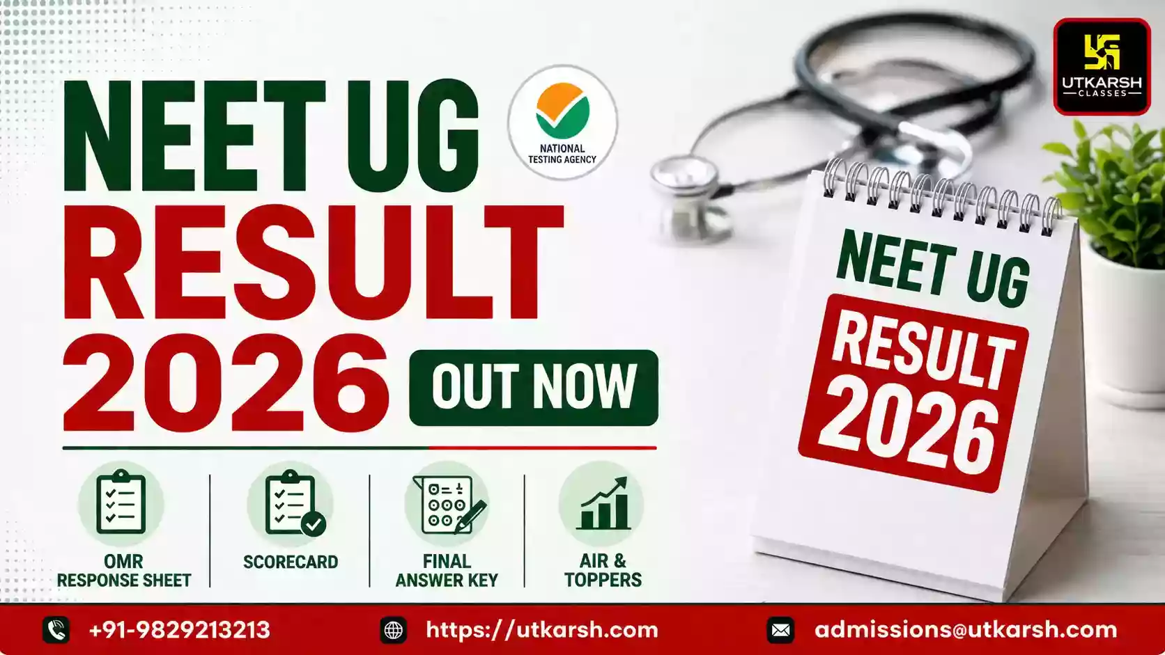 नीट यूजी परिणाम 2026 जारी: स्कोरकार्ड, अखिल भारतीय रैंक एवं अंतिम उत्तर कुंजी देखें