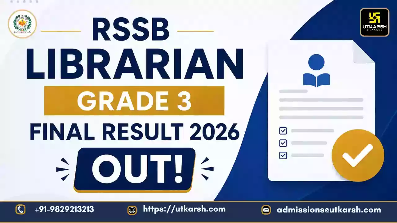 आरएसएसबी लाइब्रेरियन ग्रेड 3 अंतिम परिणाम 2026 जारी: अंतिम मेरिट सूची पीडीएफ डाउनलोड करें