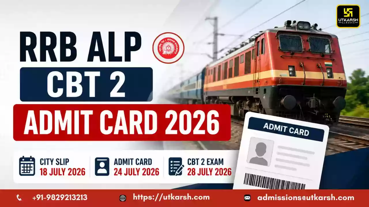 आरआरबी एएलपी सीबीटी 2 प्रवेश पत्र 2026: सीबीटी 2 परीक्षा तिथि, शहर सूचना पर्ची एवं हॉल टिकट डाउनलोड करें
