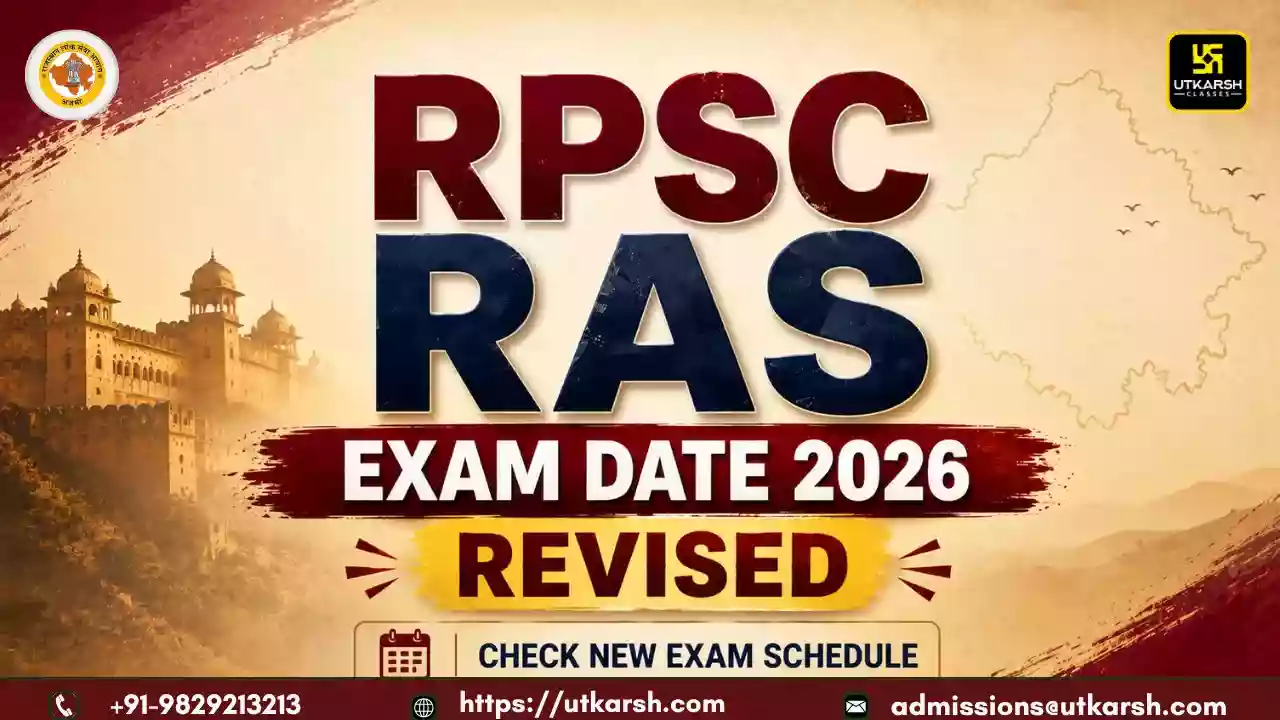आरपीएससी आरएएस परीक्षा तिथि 2026 संशोधित: नई परीक्षा समय-सारिणी देखें