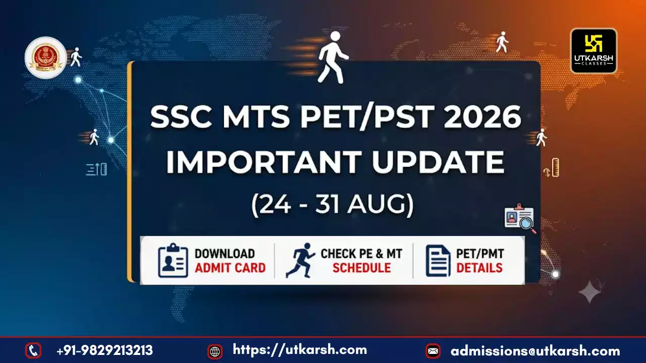 SSC MTS Physical Test 2026 Date (Out): Havaldar PET/PST Admit Card